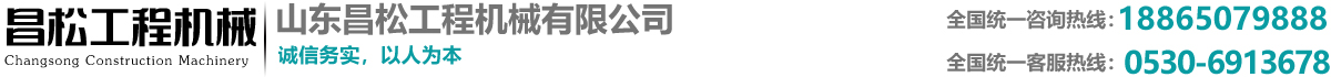 濟(jì)寧機(jī)械設(shè)備制造有限公司