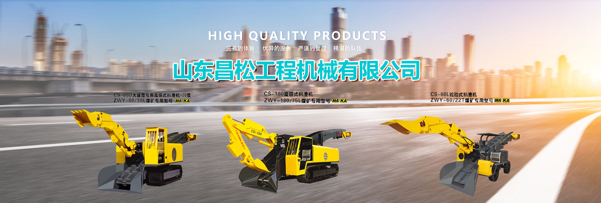 糞便脫水機(jī)